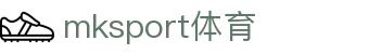 MK(体育科技有限公司)体育·官方网站